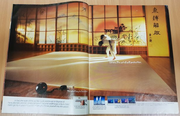 An example of an advert from one of the magazines loaned for the exhibition. Just Seventeen, 30 July 1986.